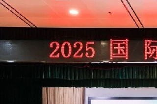 Guangzhou Unique Biotechnology Co., Ltd. Showcases Innovation at the 2025 International Insect Prote